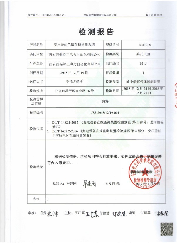 �z�(y��n)��(b��o)��3