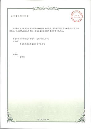 ��(zhu��n)���C��(sh��)5